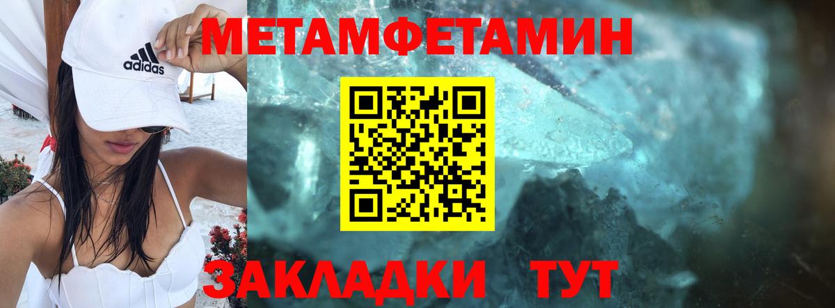Amphetamine Premium  Вход с VPN  Амфетамин  мега ссылки  Чита 