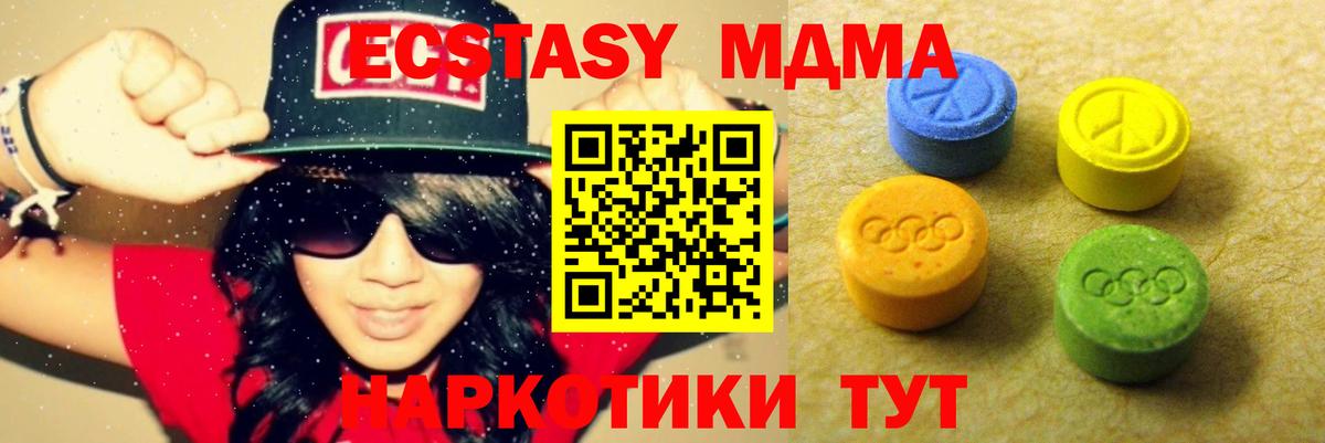 А ПВП СОЛЬ кристаллы  Конопля  Мефедрон   Чита  ГАШИШ  Вход с VPN 