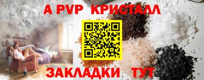 ПСИЛОЦИБИНОВЫЕ ГРИБЫ Нальчик