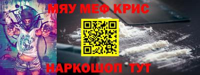 ПСИЛОЦИБИНОВЫЕ ГРИБЫ Нальчик