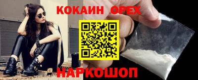 ALPHA-PVP Наро-Фоминск