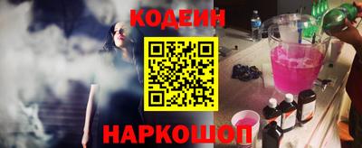 ALPHA-PVP Наро-Фоминск