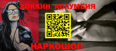 кокс Нарткала