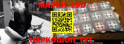 ПСИЛОЦИБИНОВЫЕ ГРИБЫ Нальчик