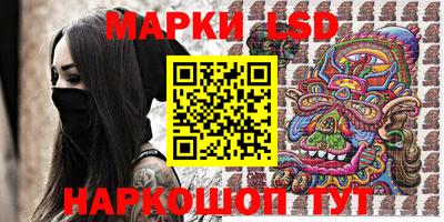 ALPHA-PVP Наро-Фоминск