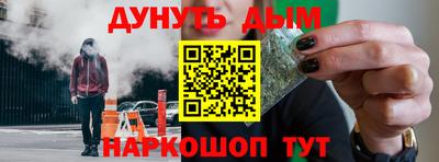ALPHA-PVP Наро-Фоминск