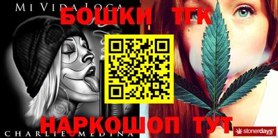 ALPHA-PVP Наро-Фоминск