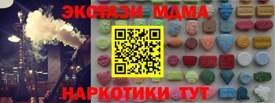 ПСИЛОЦИБИНОВЫЕ ГРИБЫ Нальчик