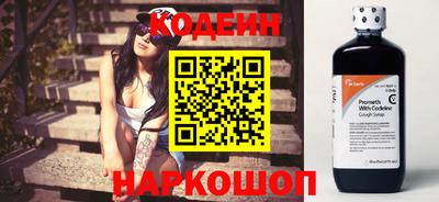 ALPHA-PVP Наро-Фоминск