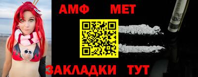ALPHA-PVP Наро-Фоминск