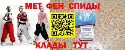 ALPHA-PVP Наро-Фоминск