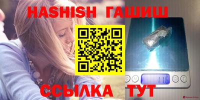 ALPHA-PVP Наро-Фоминск
