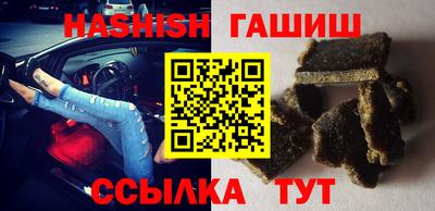 ALPHA-PVP Наро-Фоминск