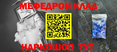 ALPHA-PVP Наро-Фоминск