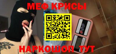 ALPHA-PVP Наро-Фоминск