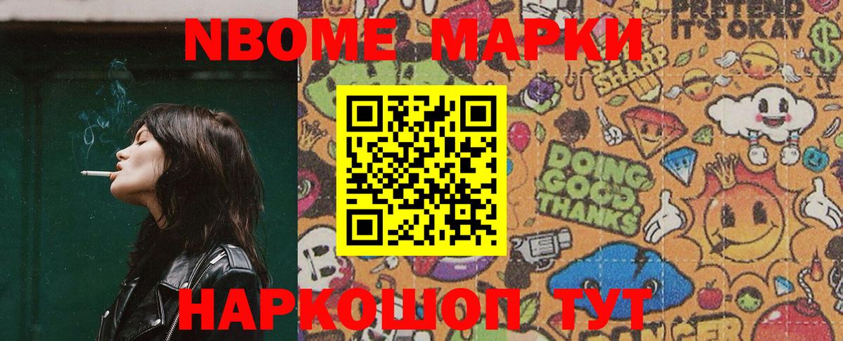 Чита  как найти наркотики  Наркотические марки 1,5мг  Вход с VPN  Наркотические марки 1,5мг 