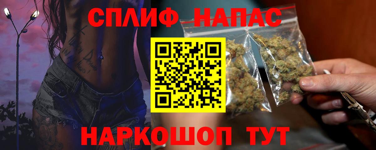 Шишки марихуана SATIVA & INDICA  Вход с VPN  Бошки марихуана AK-47  Чита 